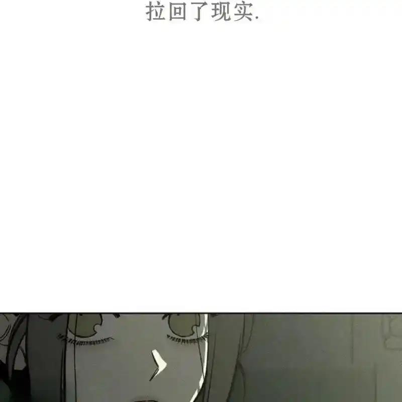 枯萎之花上的眼泪 18 第26页