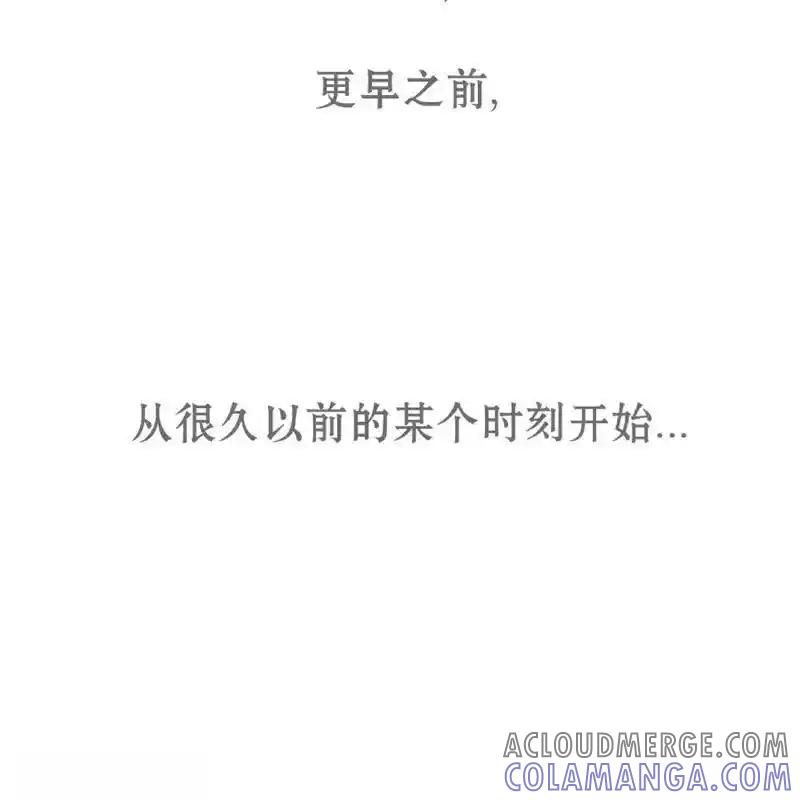 枯萎之花上的眼泪 18 第29页
