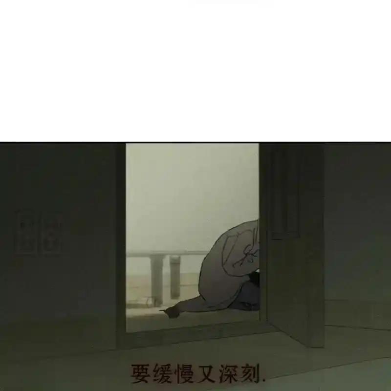 枯萎之花上的眼泪 18 第154页