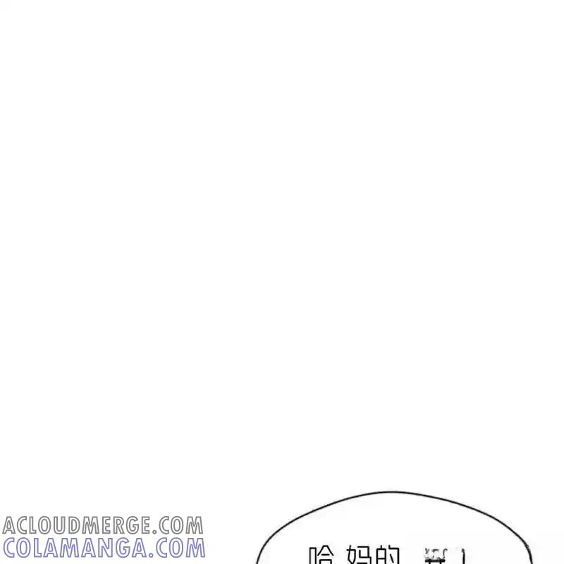 枯萎之花上的眼泪 18 第73页