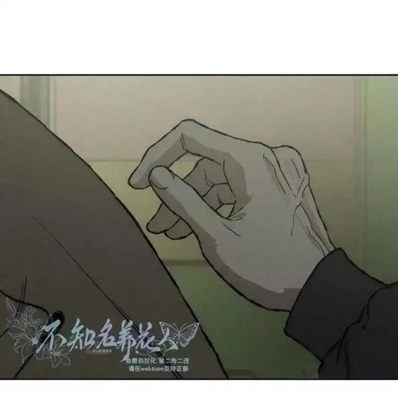 枯萎之花上的眼泪 18 第203页