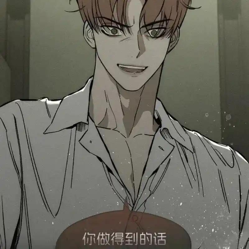 枯萎之花上的眼泪 18 第108页