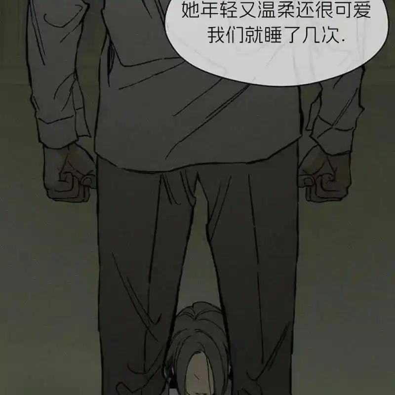 枯萎之花上的眼泪 18 第103页