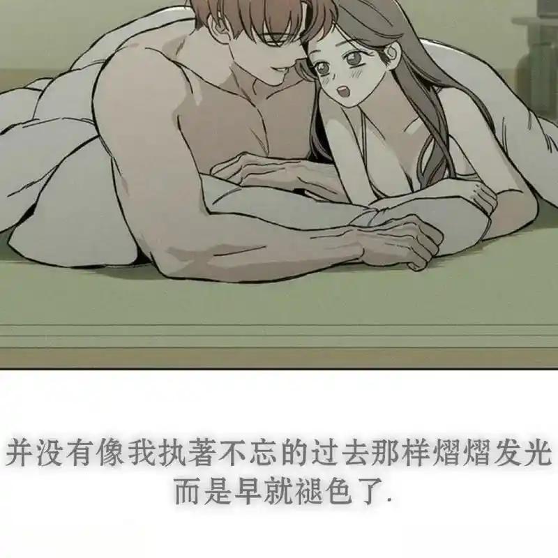 枯萎之花上的眼泪 18 第35页