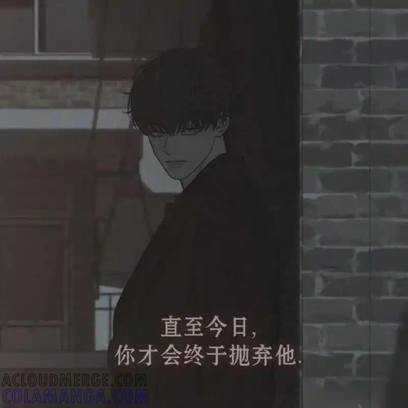 枯萎之花上的眼泪 18 第161页