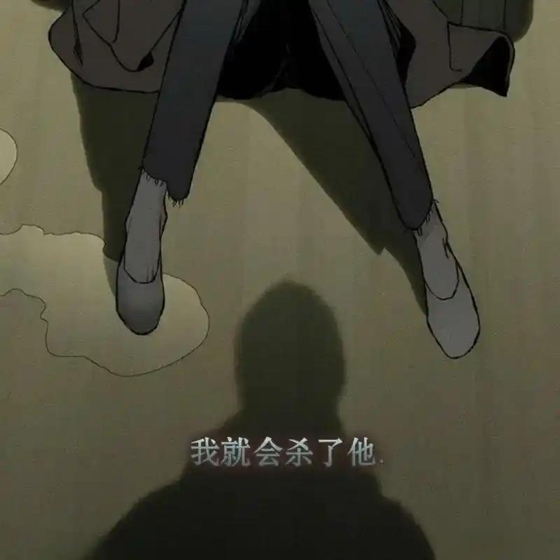 枯萎之花上的眼泪 18 第192页