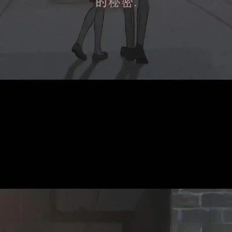枯萎之花上的眼泪 18 第160页