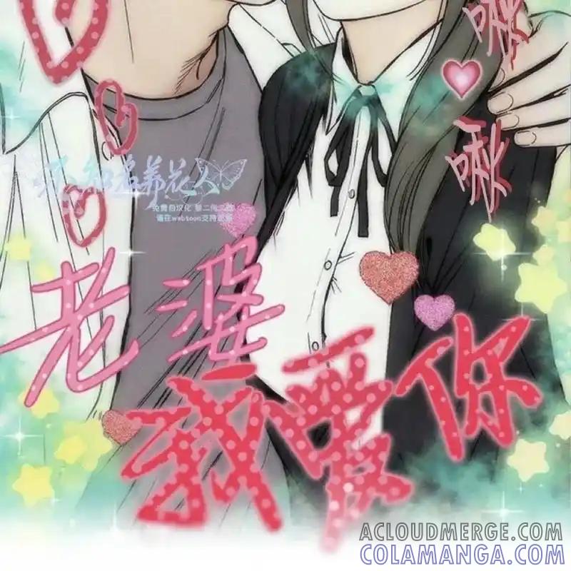 枯萎之花上的眼泪 18 第129页