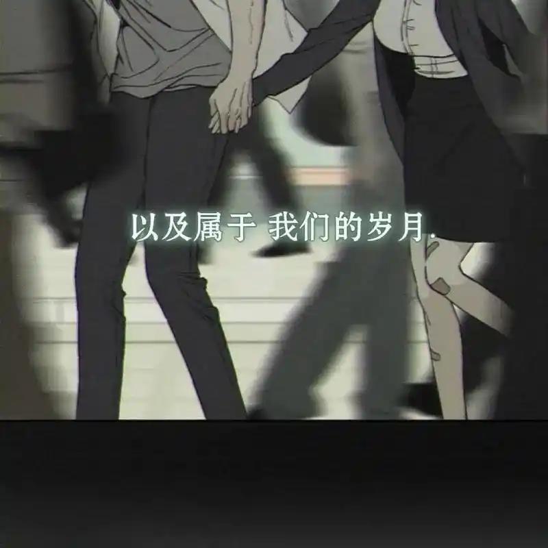 枯萎之花上的眼泪 18 第12页