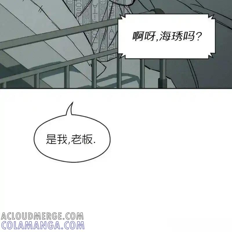 枯萎之花上的眼泪 19 第157页