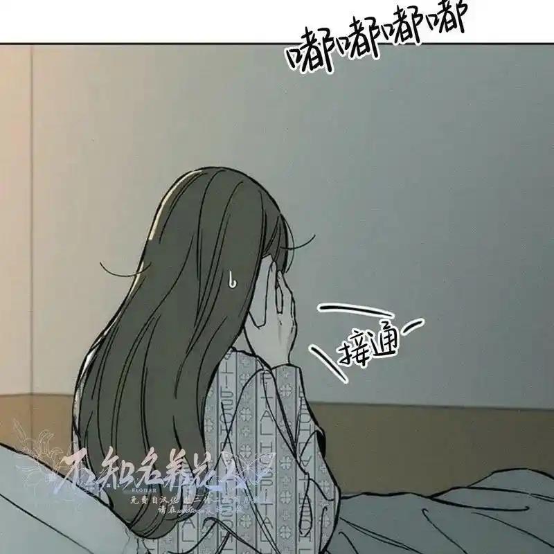 枯萎之花上的眼泪 19 第156页