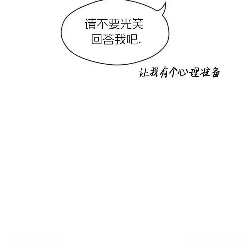 枯萎之花上的眼泪 19 第32页