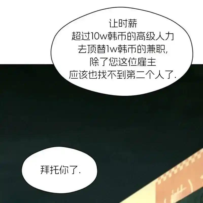 枯萎之花上的眼泪 19 第183页
