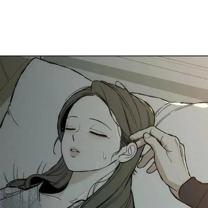 枯萎之花上的眼泪 19 第6页