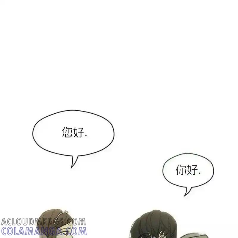 枯萎之花上的眼泪 19 第93页