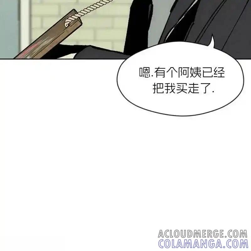 枯萎之花上的眼泪 19 第105页