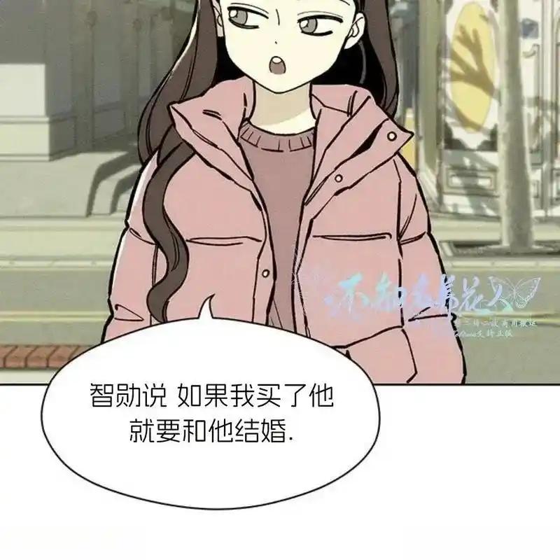 枯萎之花上的眼泪 19 第107页