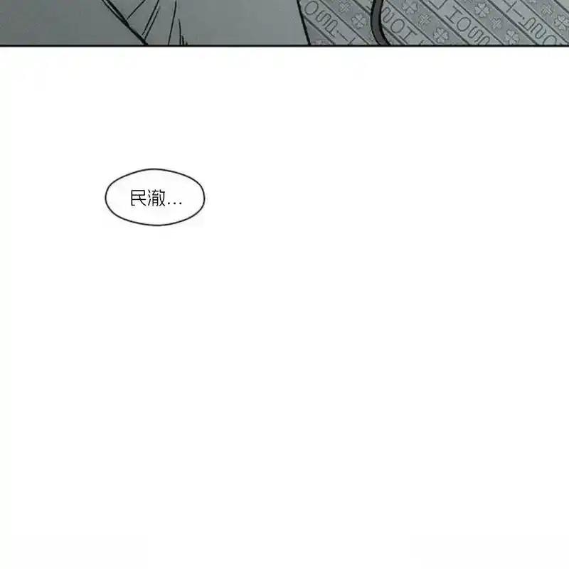 枯萎之花上的眼泪 19 第144页