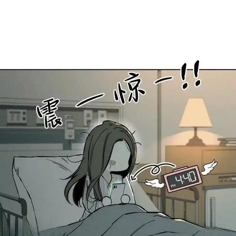 枯萎之花上的眼泪 19 第154页