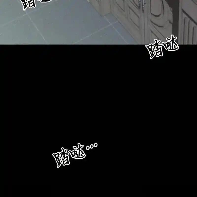 枯萎之花上的眼泪 19 第127页