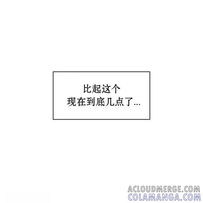 枯萎之花上的眼泪 19 第153页