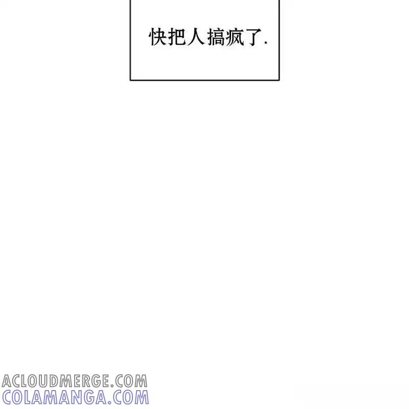 枯萎之花上的眼泪 19 第141页
