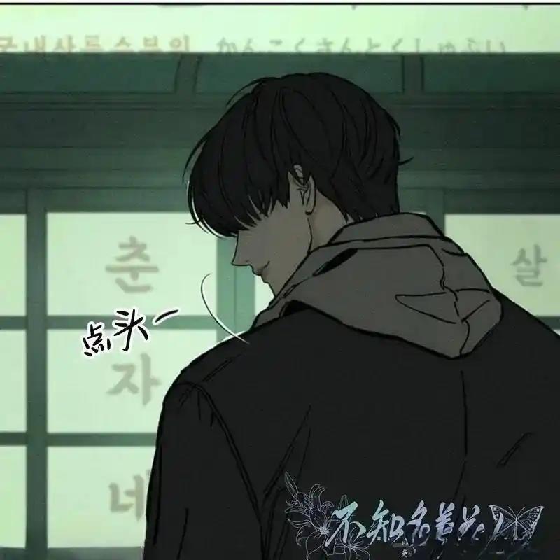 枯萎之花上的眼泪 19 第186页