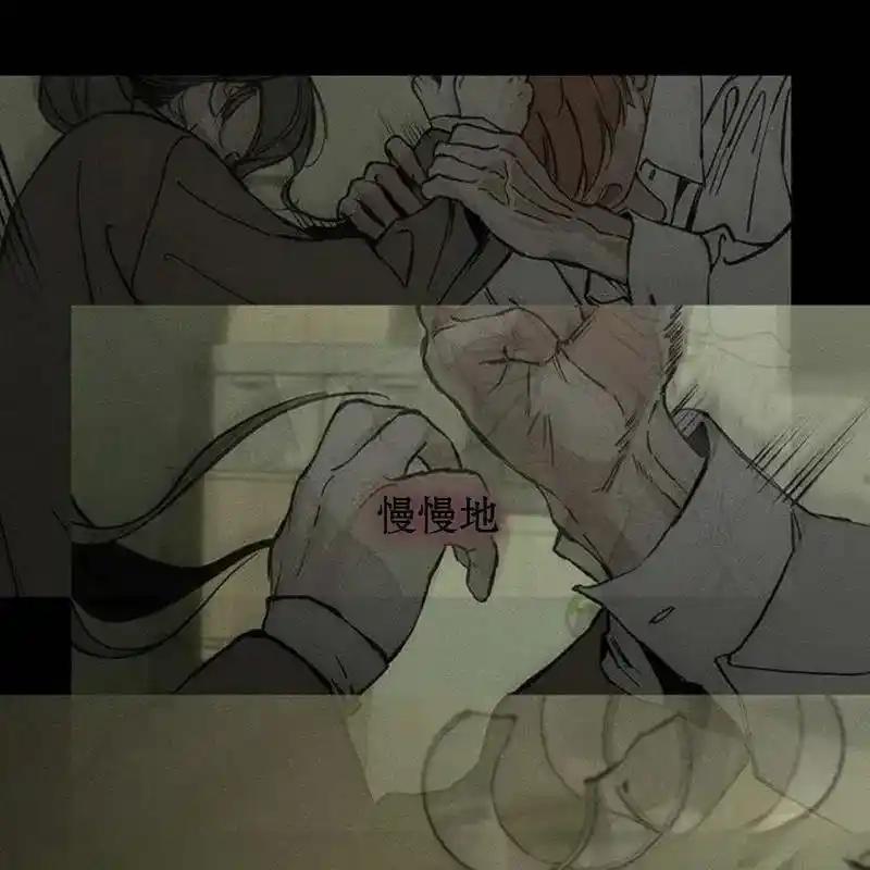 枯萎之花上的眼泪 19 第11页