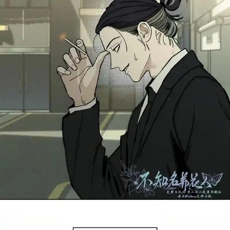 枯萎之花上的眼泪 19 第140页