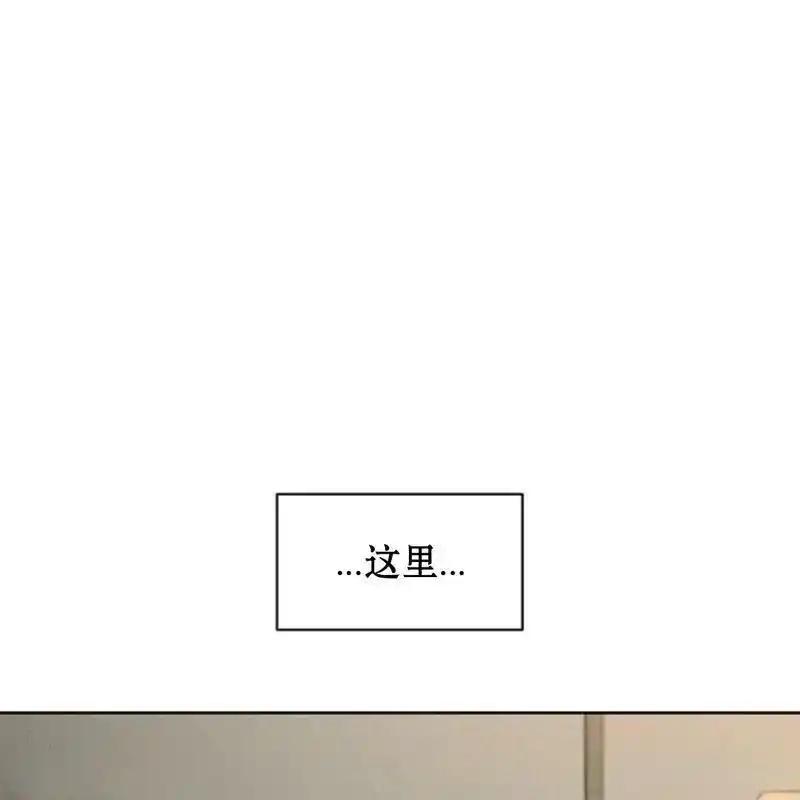 枯萎之花上的眼泪 19 第150页