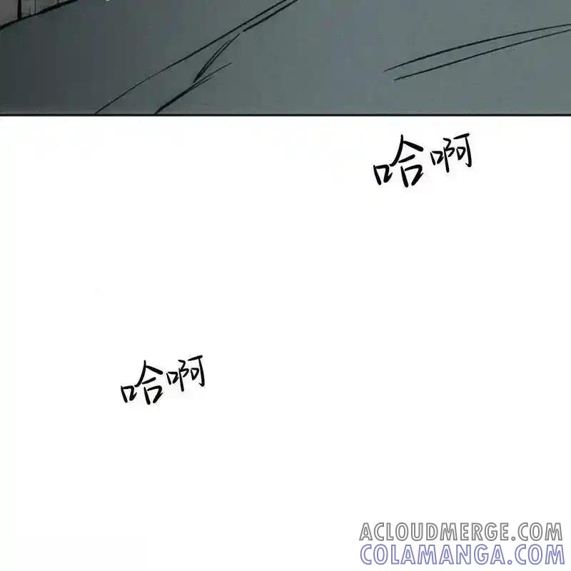 枯萎之花上的眼泪 19 第149页