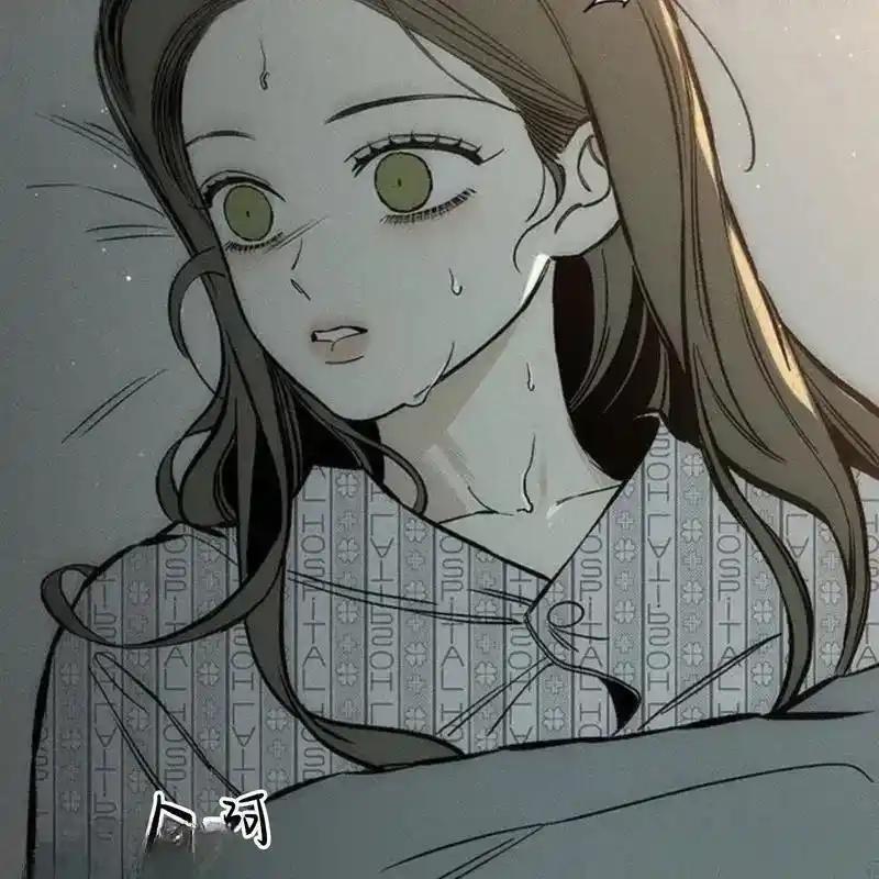 枯萎之花上的眼泪 19 第148页