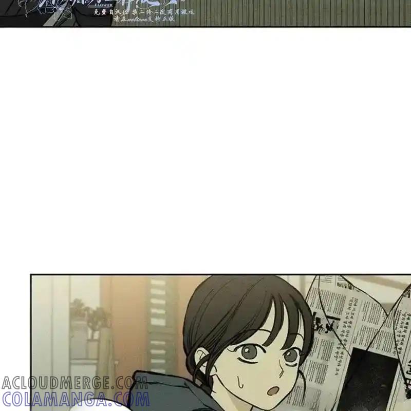 枯萎之花上的眼泪 19 第53页