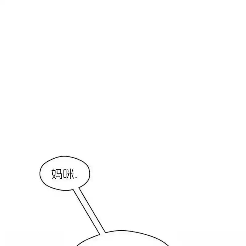 枯萎之花上的眼泪 19 第98页