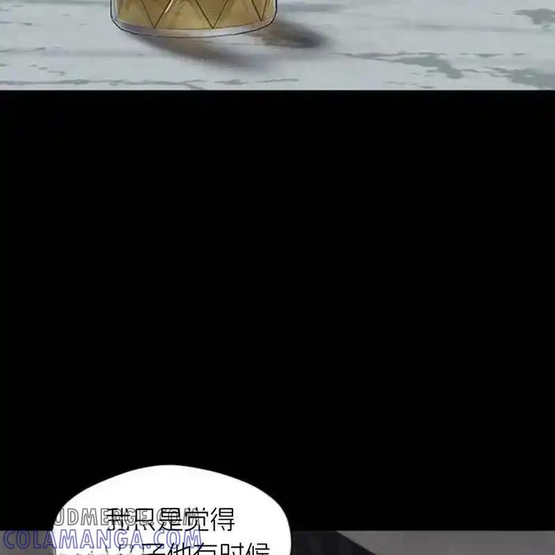 枯萎之花上的眼泪 19 第125页