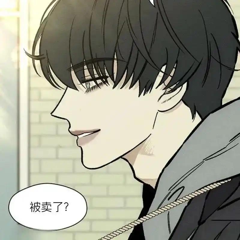 枯萎之花上的眼泪 19 第104页