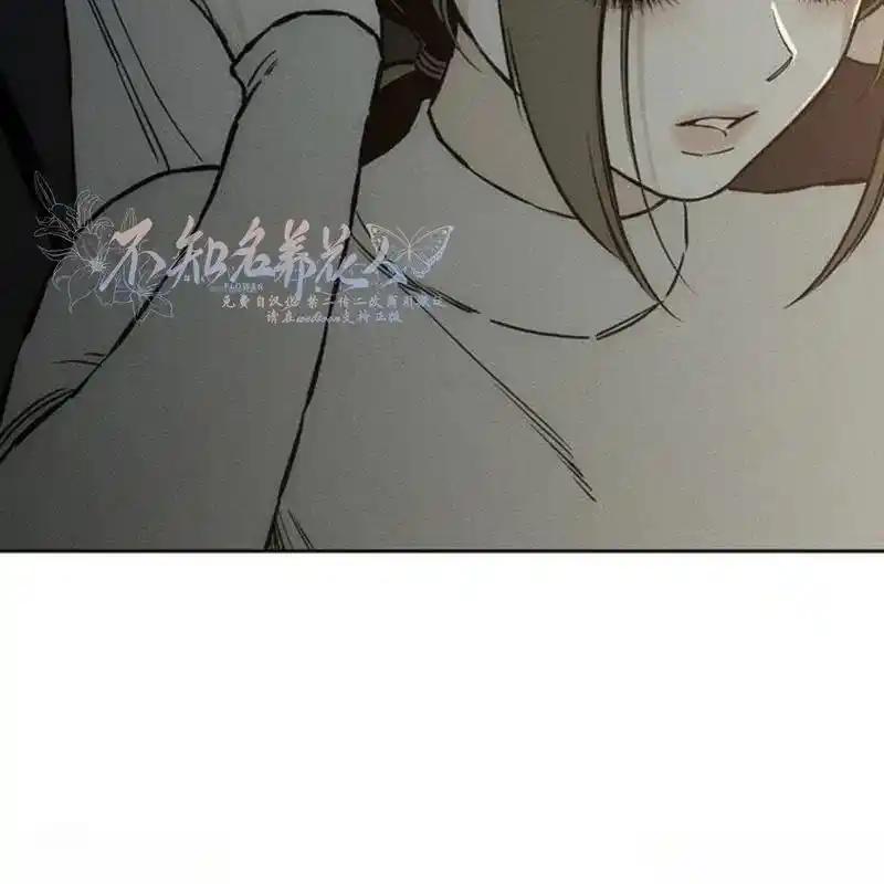 枯萎之花上的眼泪 19 第202页