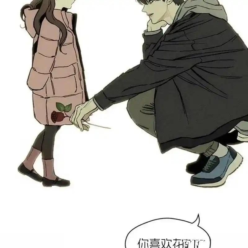 枯萎之花上的眼泪 19 第94页