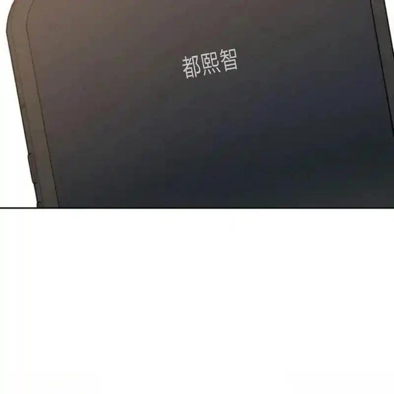 枯萎之花上的眼泪 20 第80页
