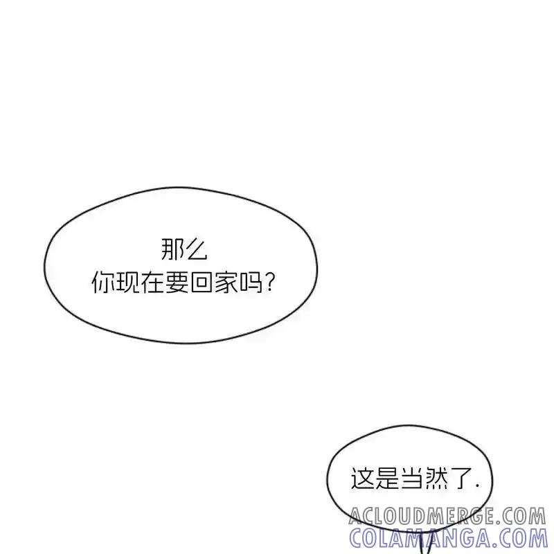 枯萎之花上的眼泪 20 第13页