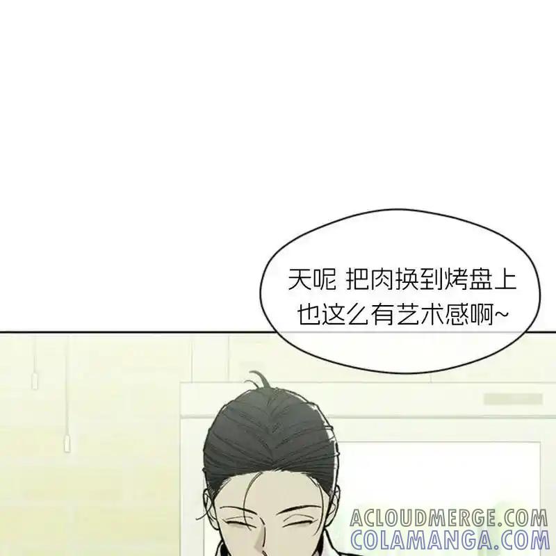 枯萎之花上的眼泪 20 第149页