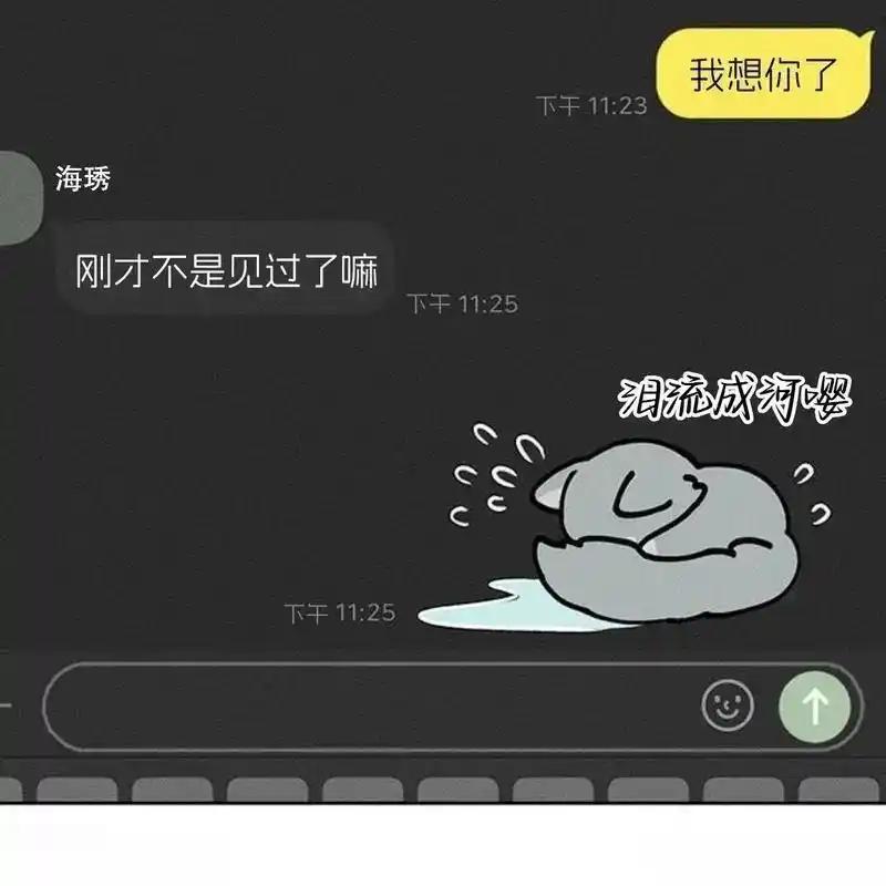 枯萎之花上的眼泪 20 第206页
