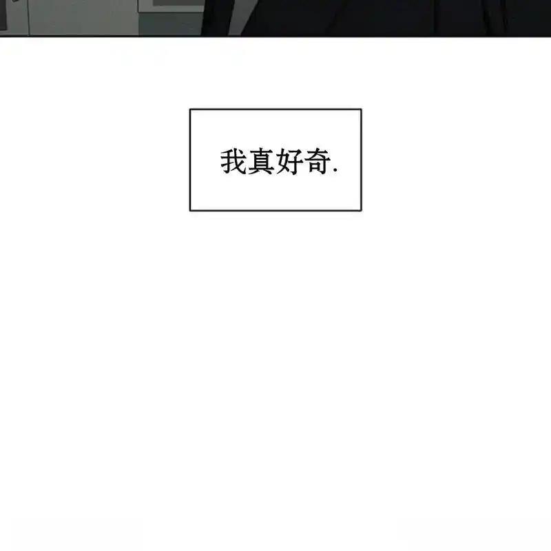 枯萎之花上的眼泪 20 第138页