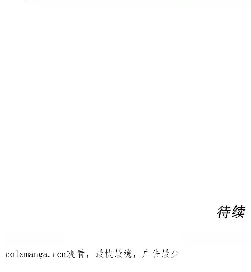 枯萎之花上的眼泪 20 第215页