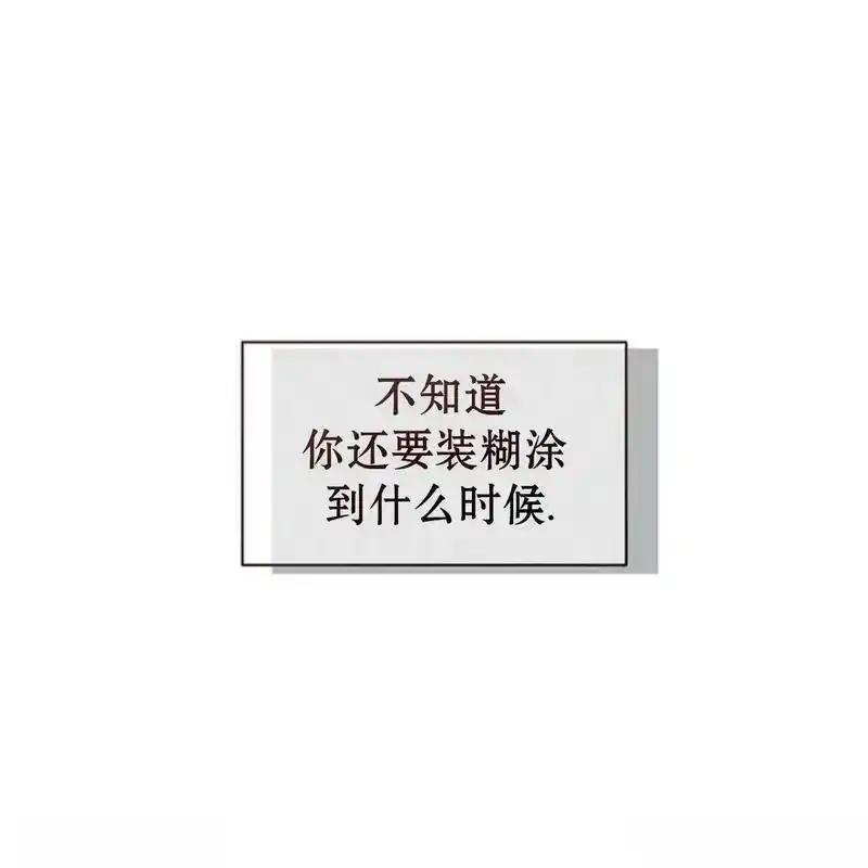 枯萎之花上的眼泪 20 第139页