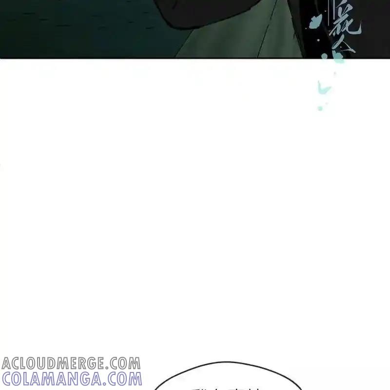 枯萎之花上的眼泪 20 第209页