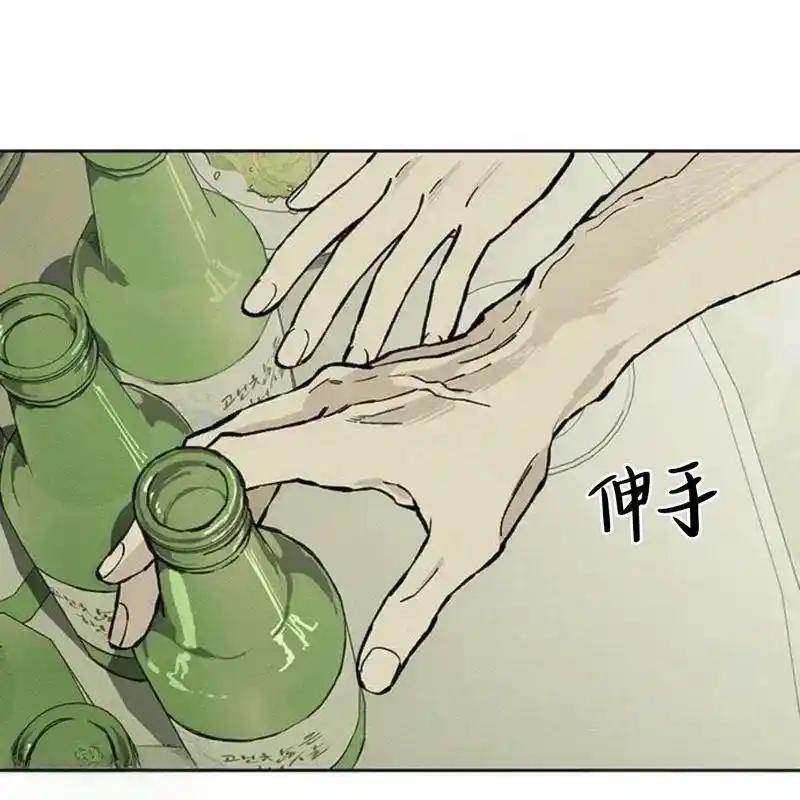 枯萎之花上的眼泪 20 第154页