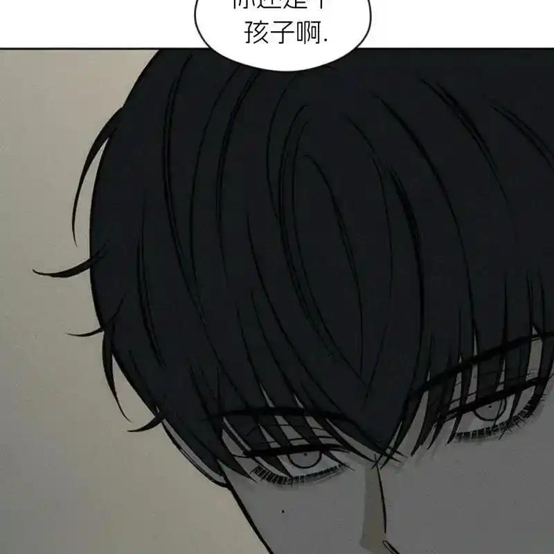 枯萎之花上的眼泪 20 第116页