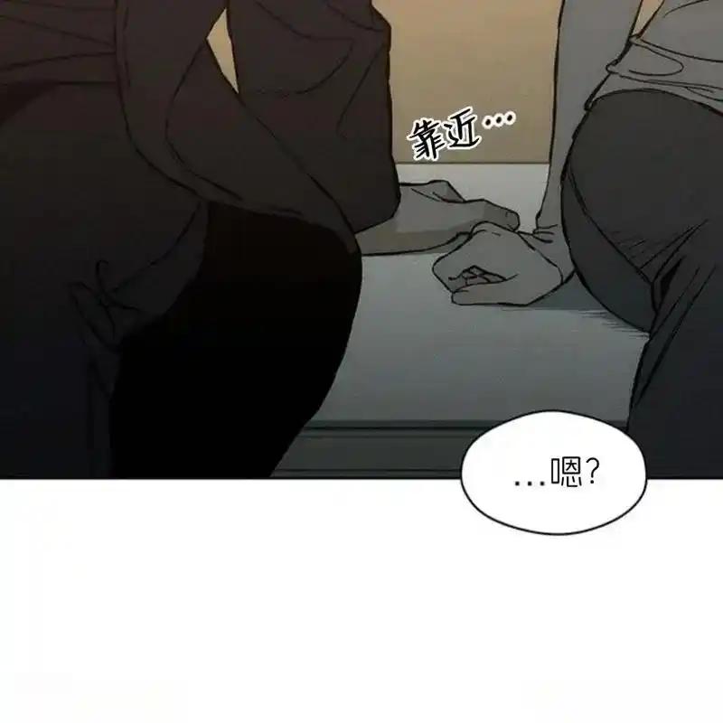 枯萎之花上的眼泪 20 第110页
