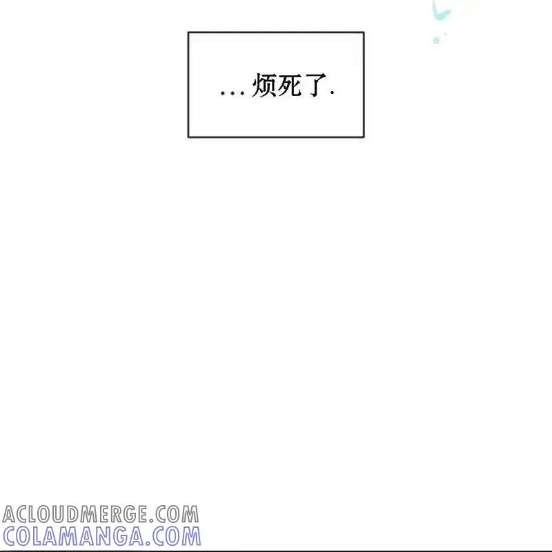 枯萎之花上的眼泪 20 第181页